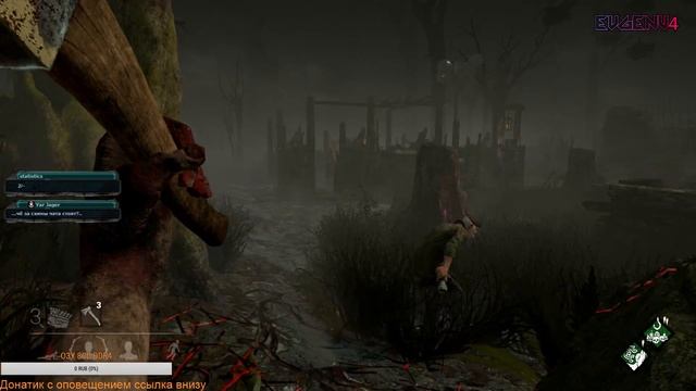 Dead by Daylight жуткие выходные... ))) смотреть онлайн
