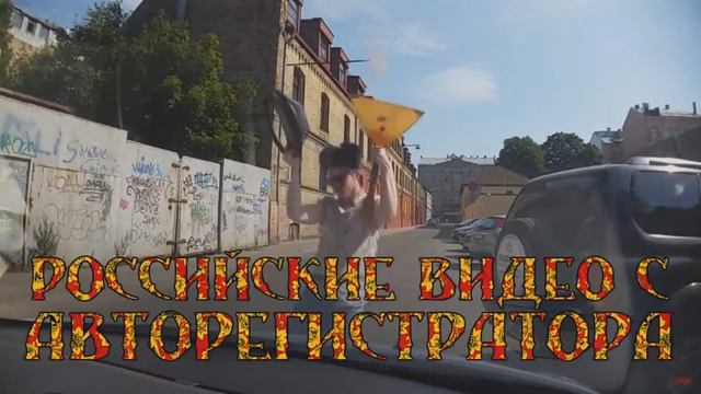 ★ This is Хорошо ★ Российские видео с авторегистратора смотреть онлайн