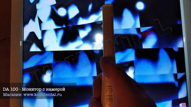 DA-100 система с интегрированной интраоральной камерой + кронштейн | DADE Medical Technology Co. Lt смотреть онлайн