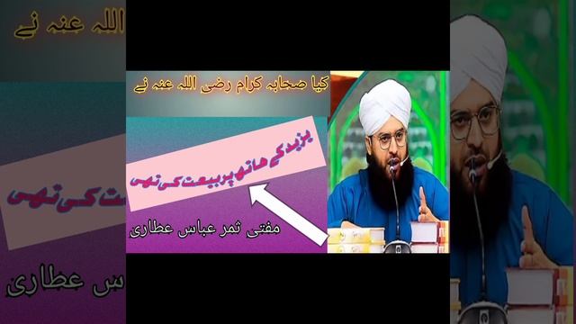 21 kia sahaba ny yazees k hath py bait ki смотреть онлайн