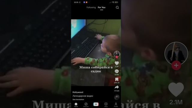 TikTok 21 смотреть онлайн