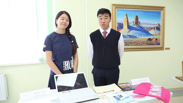 "Мен -Отанымның патриотымын" форумы. Форум "Я - Патриот своей страны" смотреть онлайн