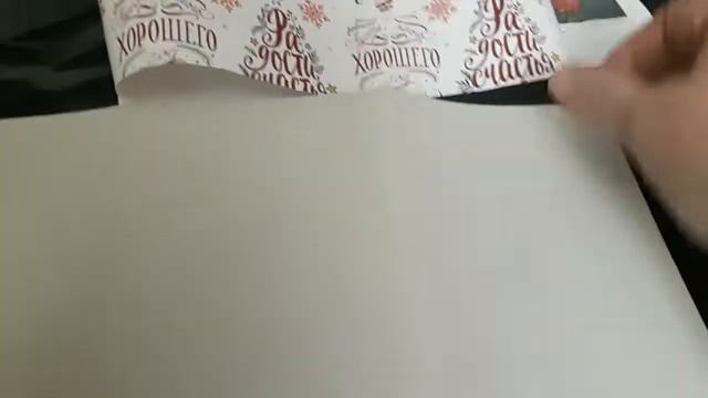 Открытка в подарок своими руками. смотреть онлайн