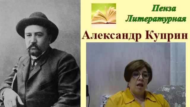 Александр Куприн. Рассказы. Извозчик Петр смотреть онлайн