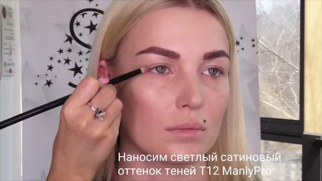 Видео урок макияжа на косметике ManlyPro смотреть онлайн