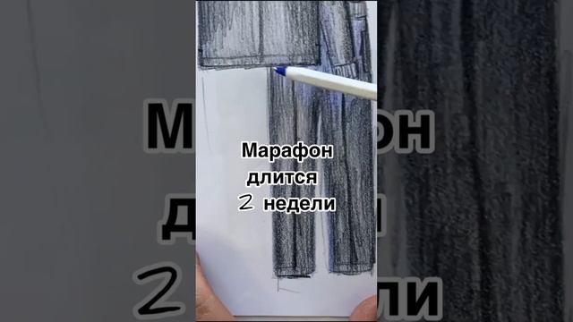 16-08-2024 смотреть онлайн