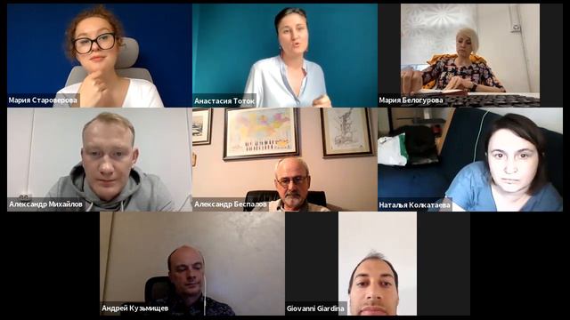 GAIA Russia, 14.03.2020 session 3 смотреть онлайн