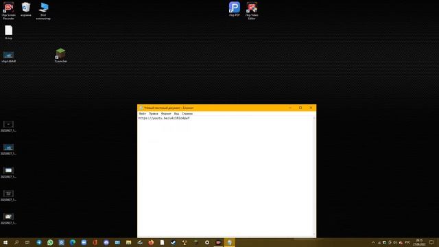 ITop Screen Recorder Pro - бесплатная лицензия