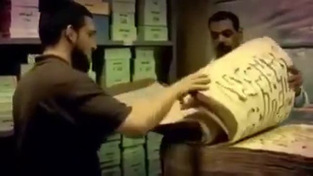 Подлинный список Корана со времен Усмана мир ему смотреть онлайн