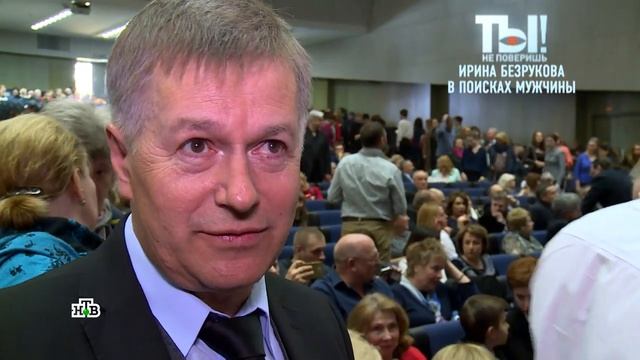Ты смотреть онлайн