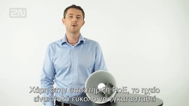 Introducing the 2N® SIP Speaker Horn смотреть онлайн