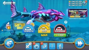 Hungry Shark World - Обзор Акулы - (Квант) - v.5.2.0