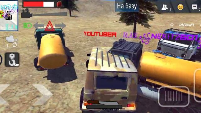 На стриме у Некит2601.Orso смотреть онлайн