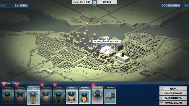 НУЖНО БОЛЬШЕ ЖЕНЩИН | This is the Police #5 смотреть онлайн