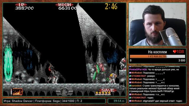 Shadow Dancer на Sega Прохождение [345/1000] смотреть онлайн