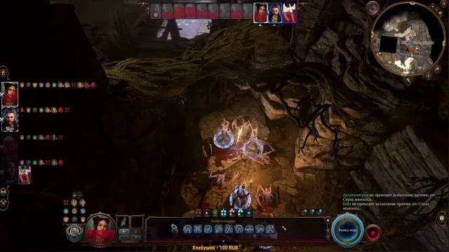 НАРЕЗКА СТРИМА Baldur's Gate 3 макс сложность ( часть 13 )