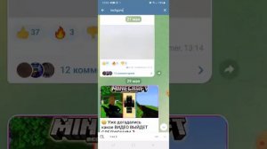 ?Как скачать моды нюкема и techguns на аддон?на майнкрафт пе