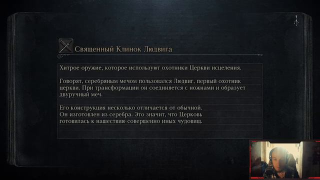 BLOODBORNE(PS4) / ЗАВАЛИЛ ПАУКАНА И ПОПАЛ В ГОРОД С ДЕМОНАМИ? о_О Ч19 смотреть онлайн