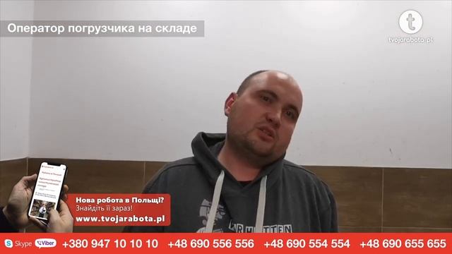 Работа на каре в Польше с UDT #работавПольше #карщик #работанапогрузчике #работанакаре смотреть онлайн