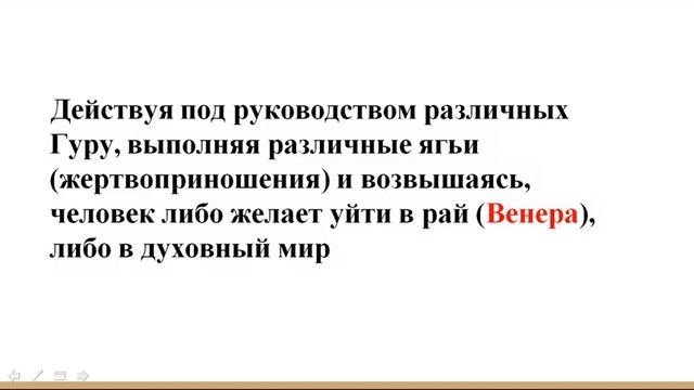 6. 9 вечных законов. Закон Венеры смотреть онлайн