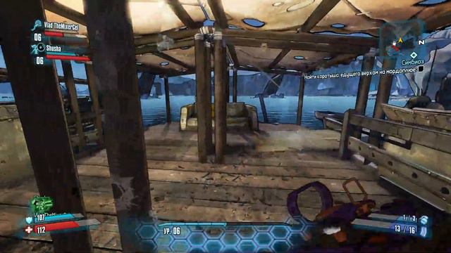 Borderlands 2 смотреть онлайн