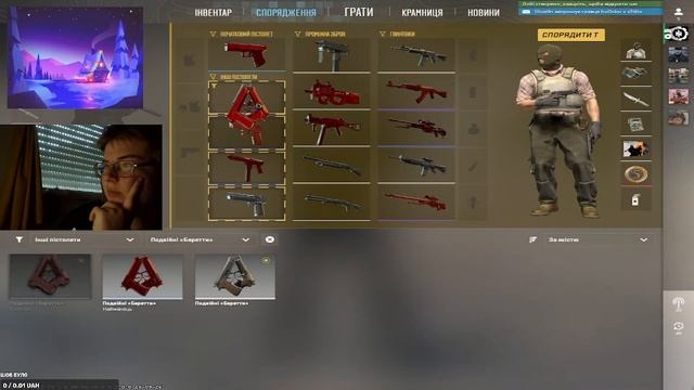 ☠️Cтрим CS GO | 5v5| /=\ | Цель ?GLOBAL? смотреть онлайн