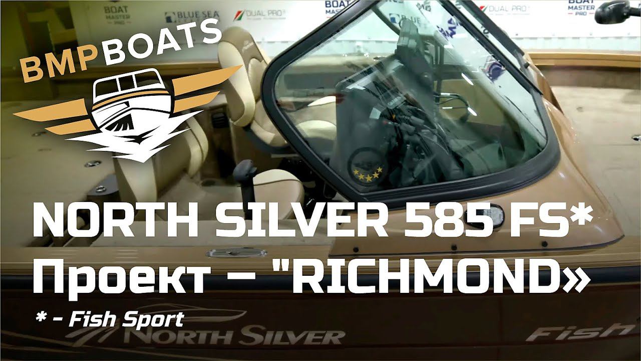 North Silver 585 Fish Sport. Проект – 