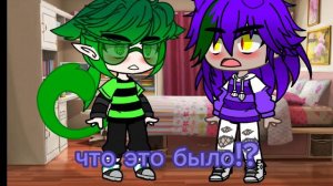 |•ссора пиковых•| *meme*  "13карт" ПикоВару