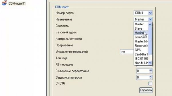 MODBUS через GSM: учебный фильм