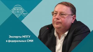 Памяти профессора МПГУ А.В.Пыжикова. «Хроники революции. Сентябрь 1916 года»
