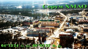 ''Напои молоком меня Вера'' - душевная песня для сорумчан, стихи Н.Ставитского, исп. С.Н.Стрельцов