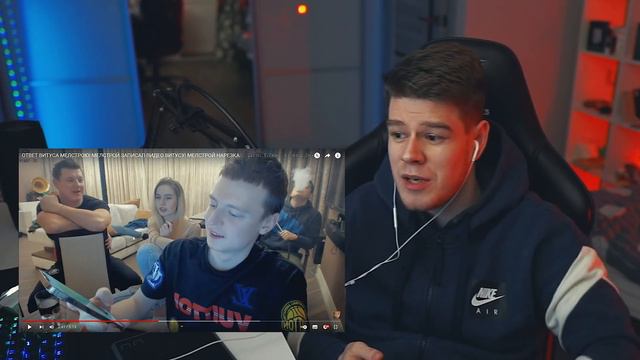 Витус ответил Мелстрою. Мелстрой донатит Витусу!