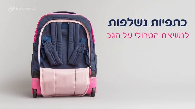 קל גב ITROLLEY смотреть онлайн