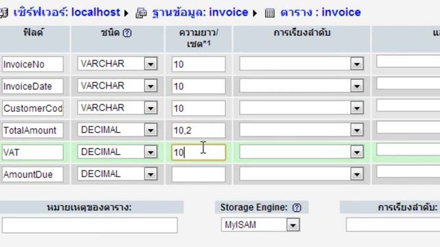 PHP 3/30 Create Table смотреть онлайн