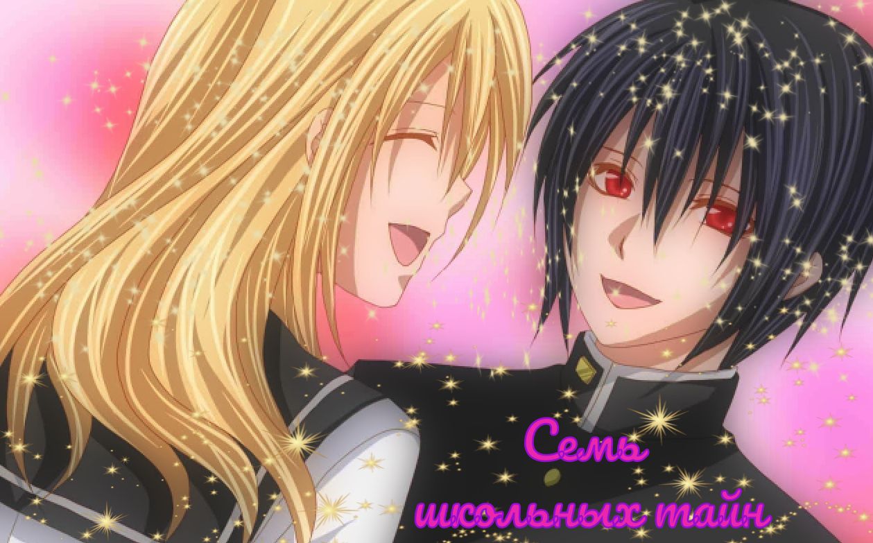 Семь школьных тайн / В 2023 году состоится релиз игры / Люди нужны друг другу или нет / 3 концовки