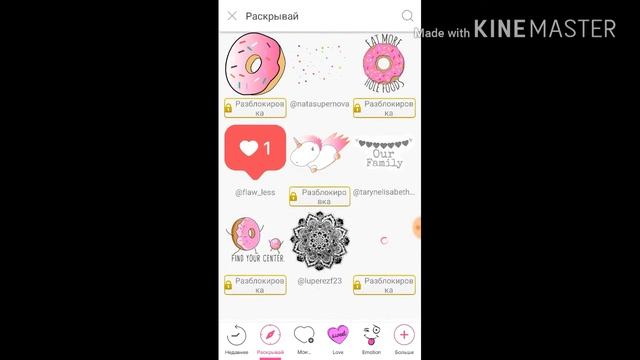 Как сделать заставку на видео?Решение тут :3 смотреть онлайн