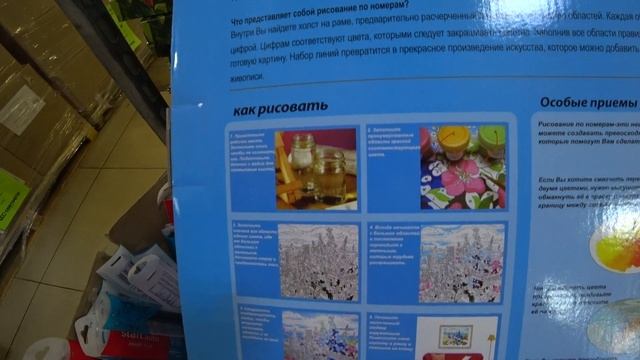 СВЕТОФОР ? ОБЗОР ТОВАРОВ по НИЗКИМ ЦЕНАМ ДЕКАБРЬ 2019 ? ЧТО НОВОГО в МАГАЗИНЕ СВЕТОФОР смотреть онлайн