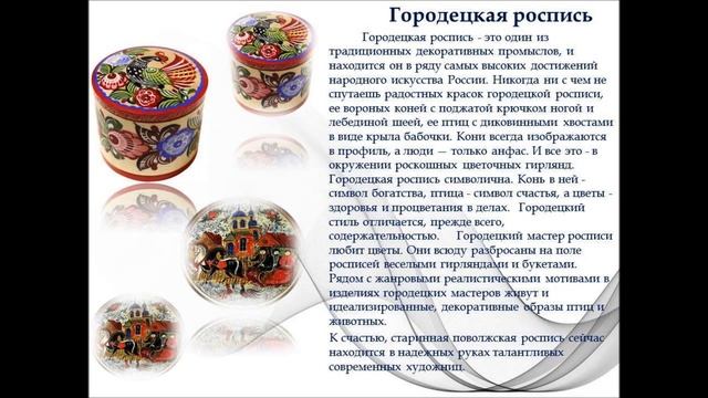 "Культурное наследие России" смотреть онлайн