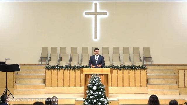 РОЖДЕСТВО 2023. Праздничное служение церкви Слово Истины | Андрей Вовк | Слово Истины смотреть онлайн