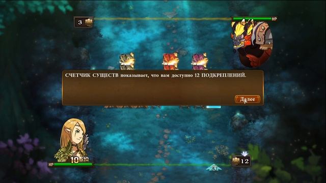 Might & Magic: Clash of Heroes - Прохождение от Сайлента #1 смотреть онлайн