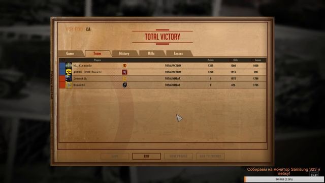 Steel Division Normandy 44 Смотрим патч, играем новыми деками! смотреть онлайн