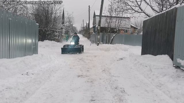 Уборка снега гусеничным вездеходом. Homemade Tracked All-terrain Vehicle.
