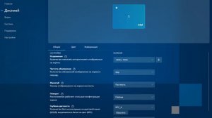 КАК РАСТЯНУТЬ ЭКРАН НА НОУТБУКЕ? РАСТЯЖЕНИЕ ЭКРАНА В ЛЮБОЙ ИГРЕ!