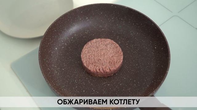 Приготовить бургер с помощью блендра? Реально! Компактные блендеры Silanga Способны на многое! смотреть онлайн