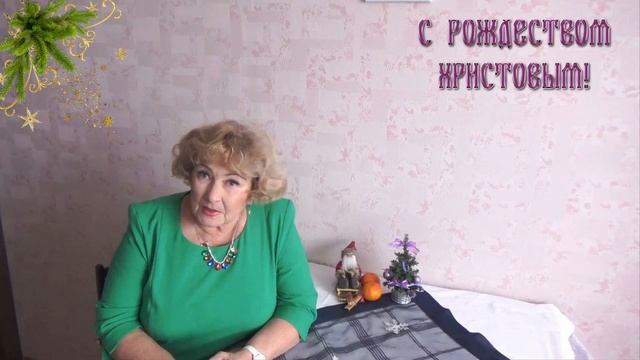Счастливого Рождества  поздравление моим друзьям!