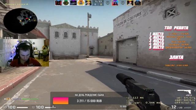 ?СТРИМ /ПО CS:GO /ПУТЬ ДО ГЛОБАЛА № 91 ? ЦЕЛЬ ДОБИТЬ 4к смотреть онлайн