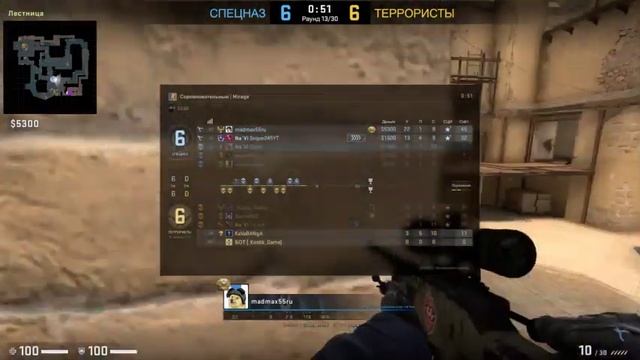 CS:GO | Стрим играем | Заходите смотреть онлайн