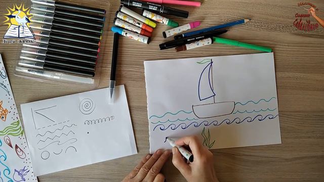 Вивчаємо типи ліній та малюємо море смотреть онлайн