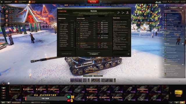 👉 Фарм голды 👈 Военные игры, катаюсь 🎺 легионером смотреть онлайн