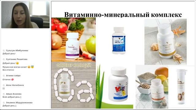 Краткий обзор бизнеса и продукции бренда Форевер смотреть онлайн